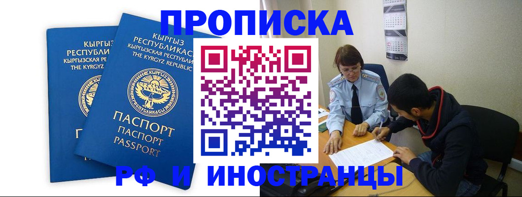 регистрация для школы в Урюпинске