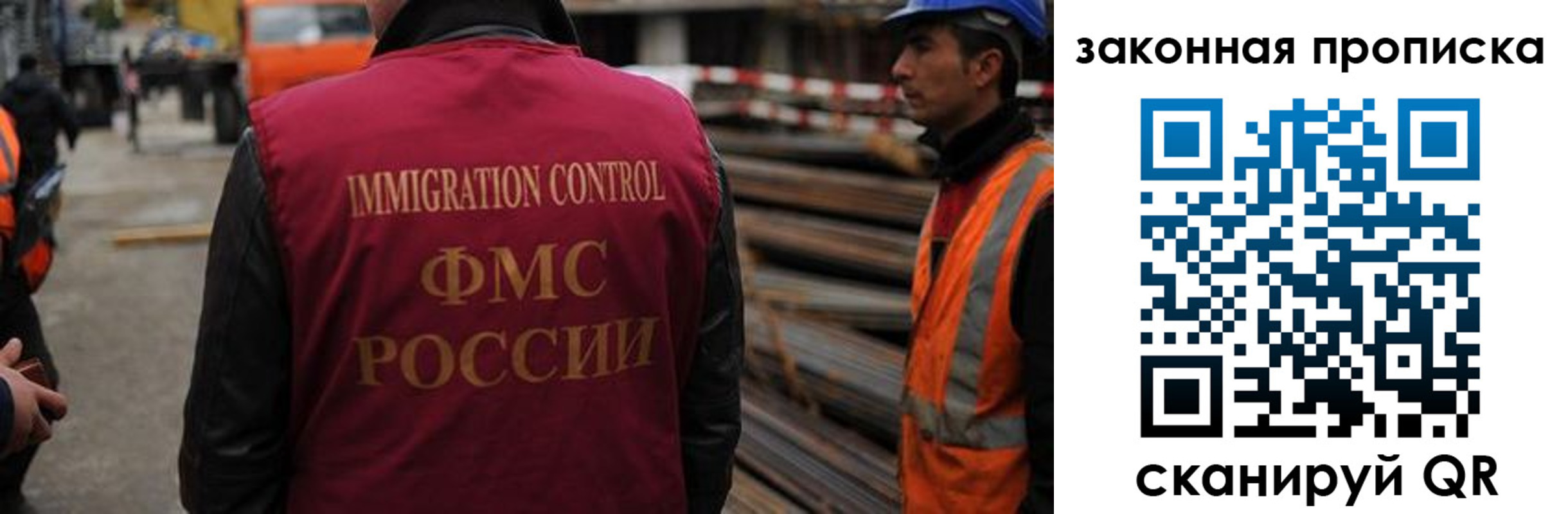 временная регистрация собственник в Урюпинске